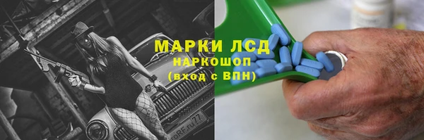 дистиллят марихуана Богородицк