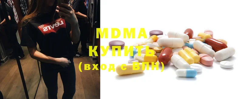 MDMA crystal  где можно купить наркотик  Куртамыш 