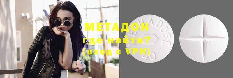 где можно купить наркотик  Куртамыш  МЕТАДОН methadone 